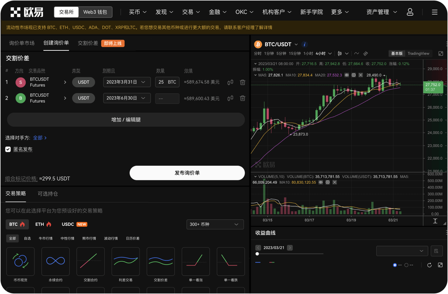 导航是否提供去中心化钱包的收录